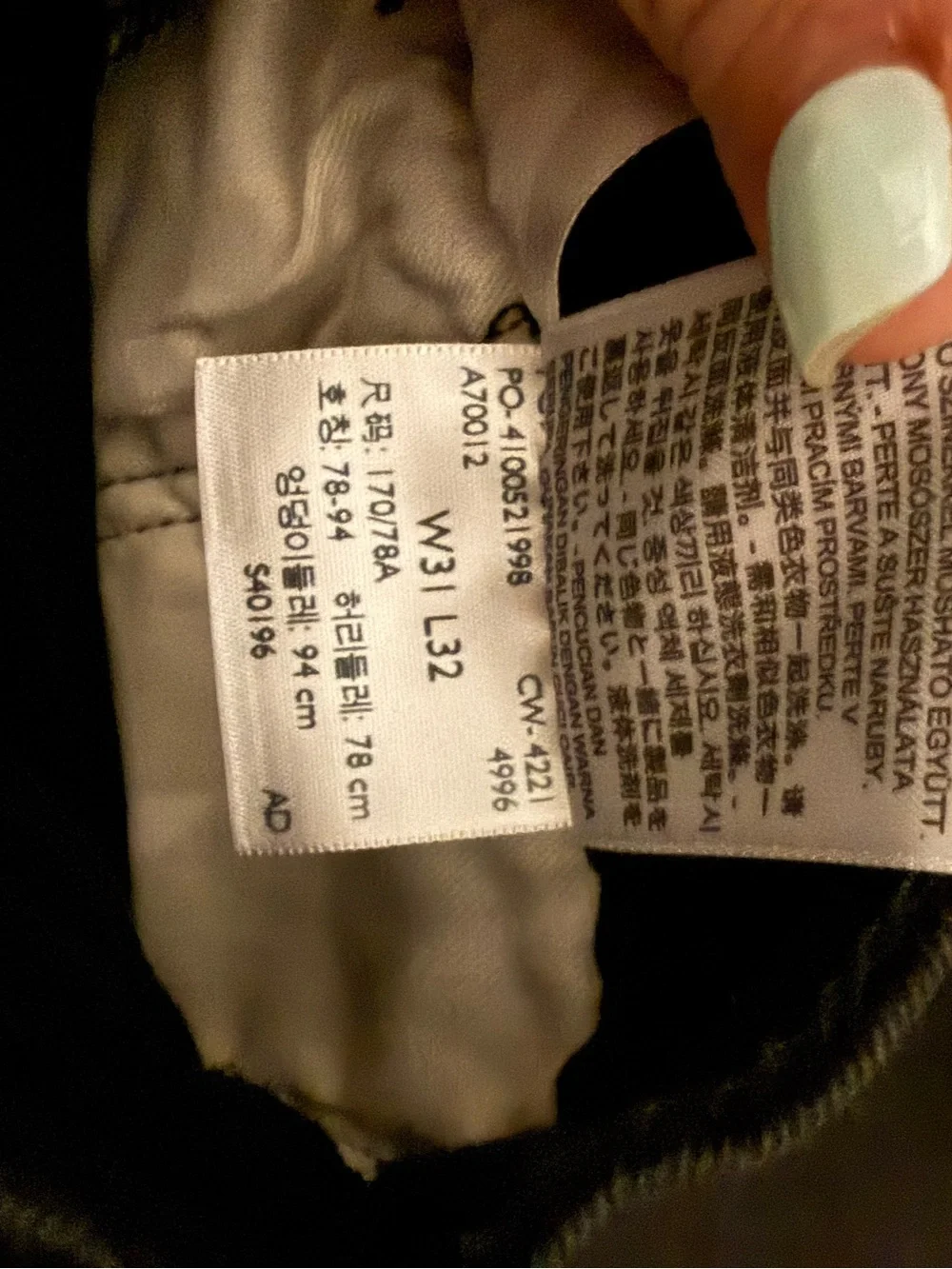 Men's Levi’s Black Slim Fit Jeans